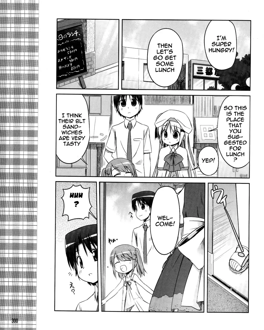 Little Busters! Kud Wafter Chapter 9 12